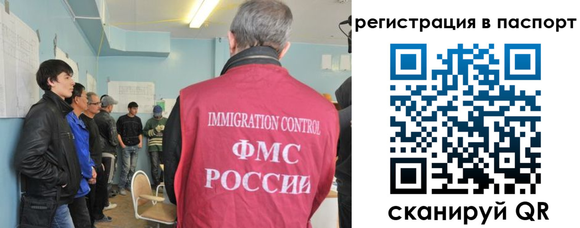 временная регистрация в Осташкове