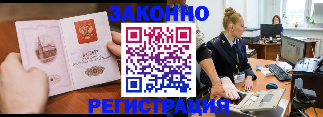 найти адрес прописки в Осташкове